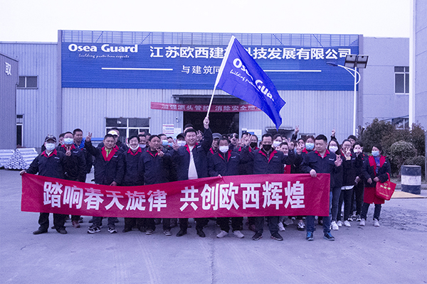 團建 |“春風(fēng)十里，不如歐西的你”