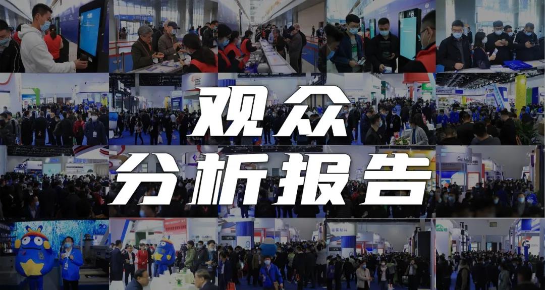 風(fēng)向標(biāo)！高分子卷材/平屋面系統(tǒng)是2020中國(guó)防水展觀眾Z感興趣的產(chǎn)品/系統(tǒng)