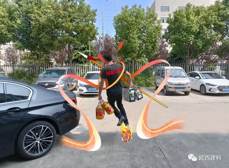 情暖中秋，共享團圓——歐西為員工發(fā)放中秋福利