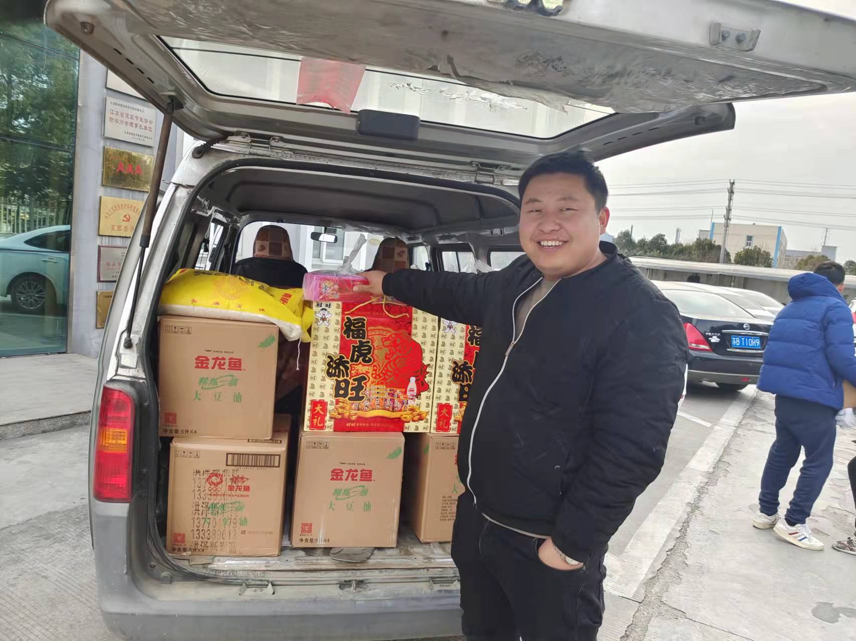 賀新春！福利到！公司為全體員工發(fā)放春節(jié)福利