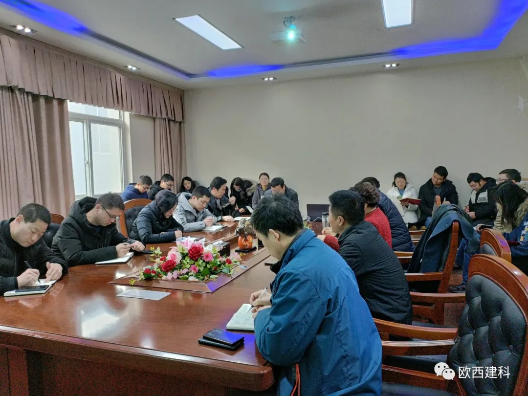 初心如磐，奮楫篤行丨歐西2021年度總結(jié)大會(huì)圓滿舉行！