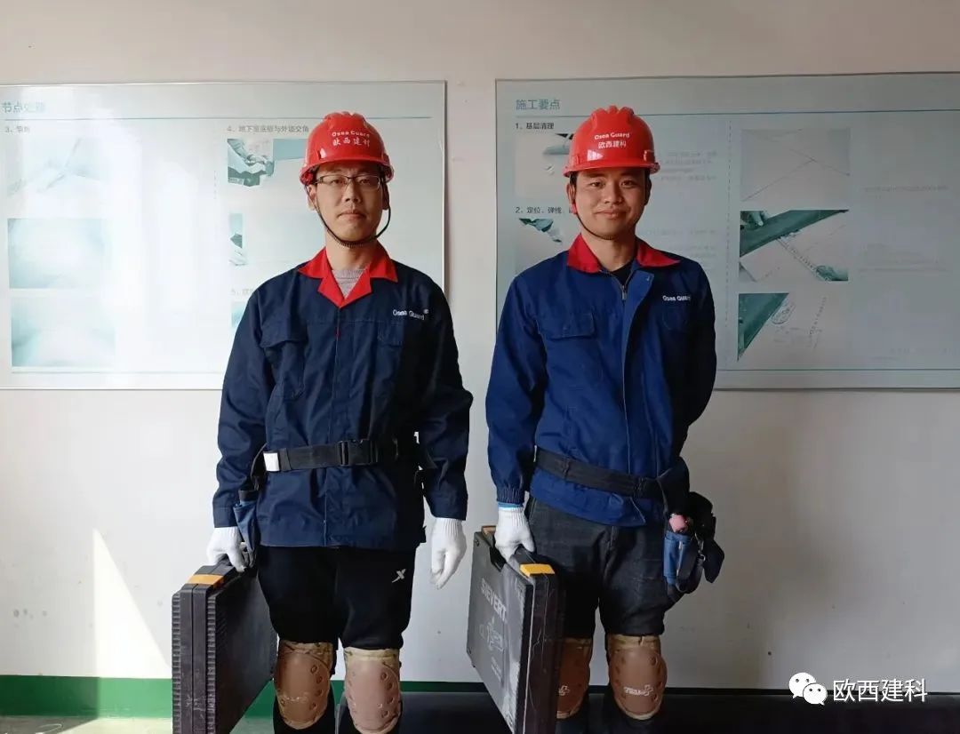 歐西盾防水2022年第一期培訓班圓滿結束